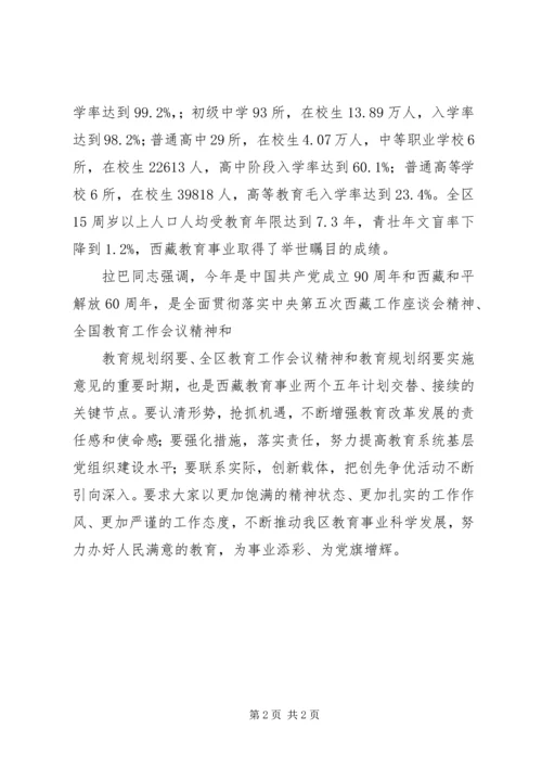 记党史,感党恩征文 (3).docx