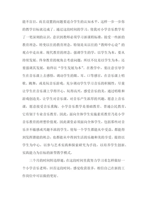 培训教师工作总结.docx