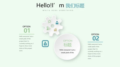 绿色小清新医务工作者工作汇报动态PPT