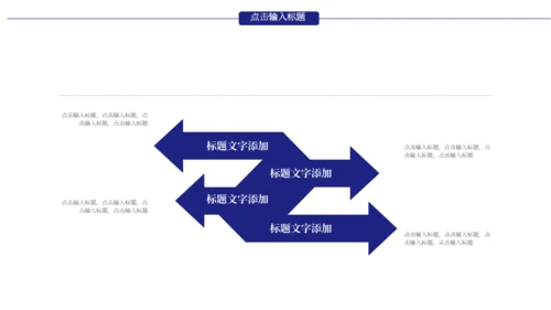 分子结构图化学制药科技通用PPT模板