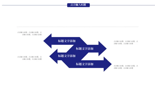 分子结构图化学制药科技通用PPT模板