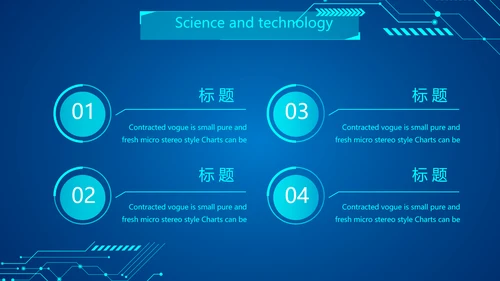 蓝色科技感工作总结汇报商务动态PPT