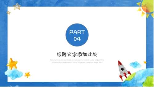 119火警消防安全知识教育通用PPT课件