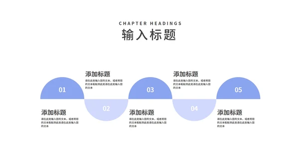 蓝色渐变实景科学实验化学通用教学PPT模板