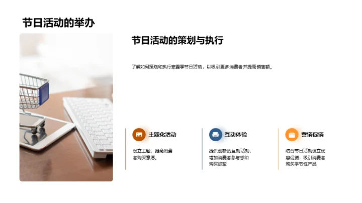 寒露营销新视角