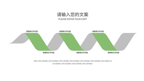 绿色插画风防溺水教育PPT模板