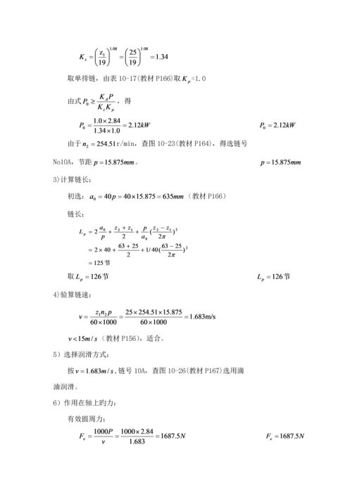 ZDLA设计专项说明书.docx