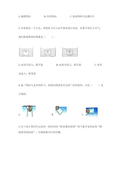 教科版三年级上册科学《期末测试卷》【b卷】.docx