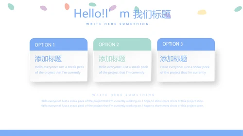 新生儿智护训练动态PPT