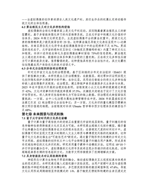 毕业论文