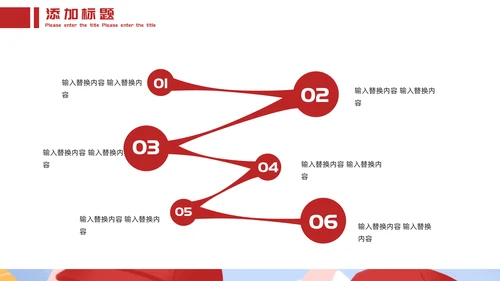 学生公益志愿者活动策划通用PPT模板