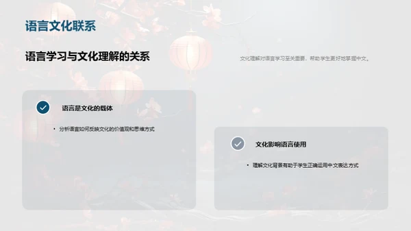 解析春节文化