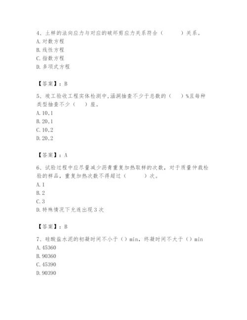 2024年试验检测师之道路工程题库精品【典型题】.docx