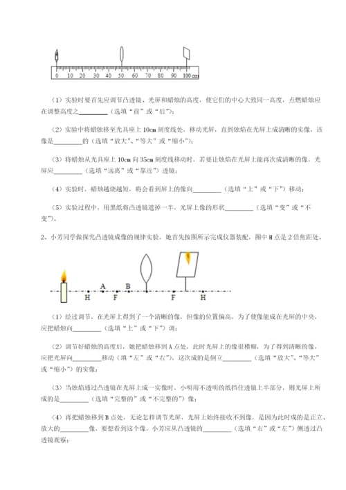 小卷练透湖南邵阳市武冈二中物理八年级下册期末考试达标测试A卷（详解版）.docx