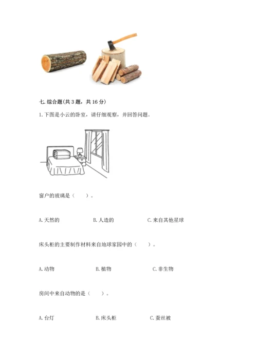 教科版科学二年级上册《期末测试卷》重点班.docx