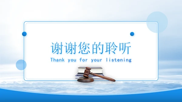 2024年军队生态环境保护条例全文解读学习PPT
