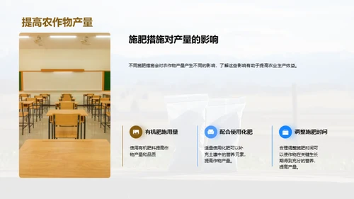 3D风教育培训学术答辩PPT模板