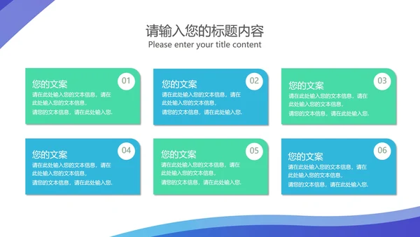 蓝色渐变风工作总结汇报PPT模板