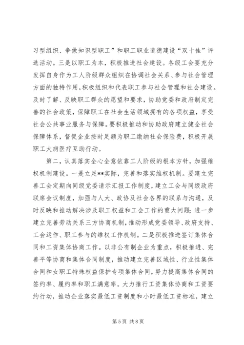 市委书记在庆“五一”全市劳模座谈会上的讲话.docx