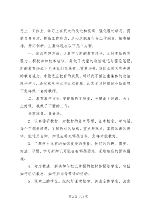 学习党的十九大精神工作心得体会.docx