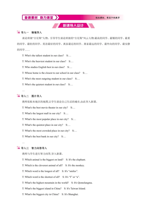 Unit 4 What's the best movie theater? Section A【人教