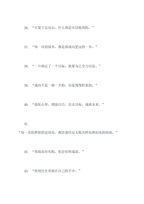 写袁隆平的名言名句