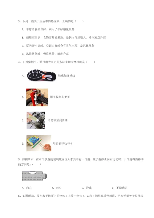 强化训练河南淮阳县物理八年级下册期末考试专题训练练习题（含答案详解）.docx