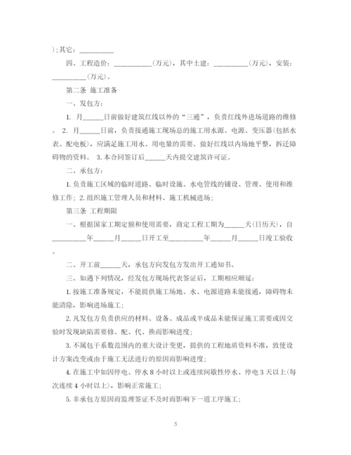 2023年钢结构厂房施工合同书范本.docx