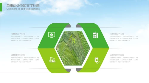 拖拉机农机现代农业新农村乡村振兴PPT