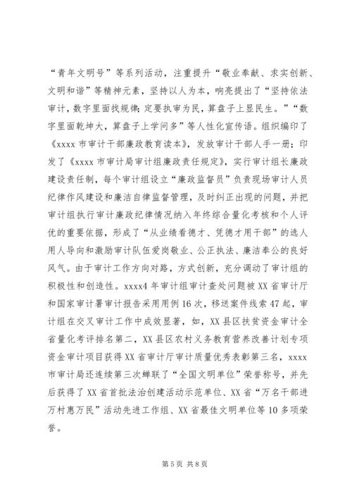 思想政治教育调研报告.docx