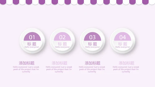紫色简约蛋糕甜点烘焙动态PPT