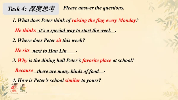 Unit 3 My School SectionB Reading  课件（新人教七上）