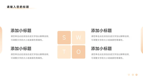 黄色植系烫金公司营销策划PPT模板