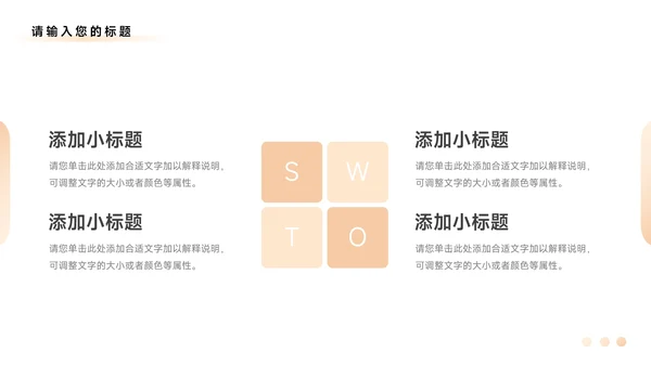 黄色植系烫金公司营销策划PPT模板