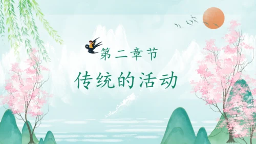春天来了春意盎然立春通用PPT模板