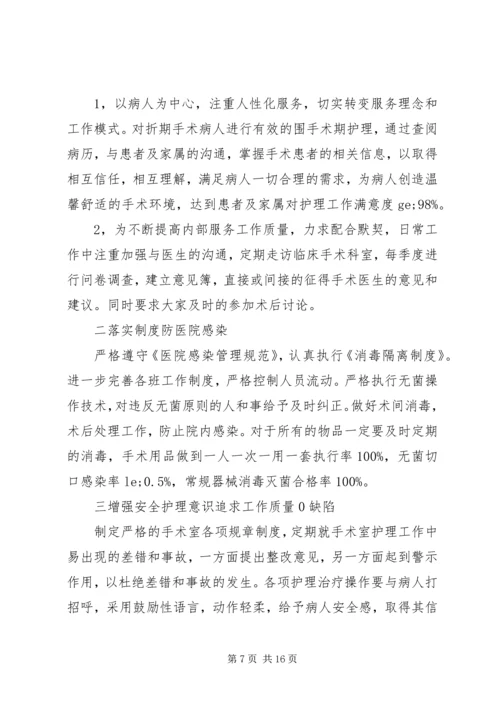 年度工作计划总结20XX年文章汇总.docx