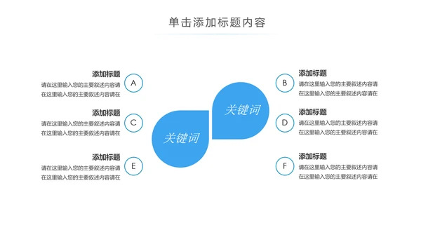 蓝色医生护士医疗医药医院简介宣传PPT