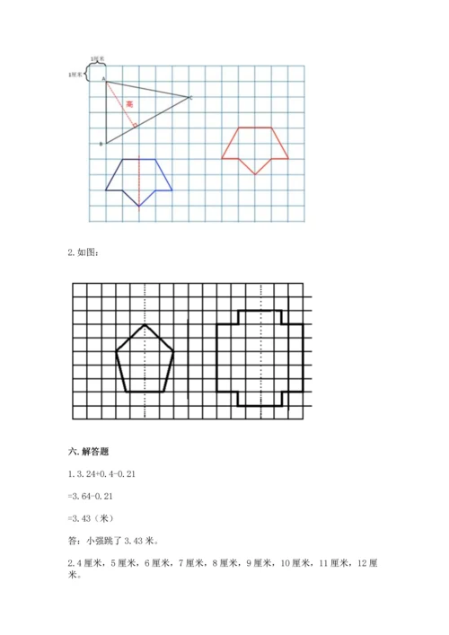 人教版四年级下册数学期末测试卷（名师推荐）word版.docx