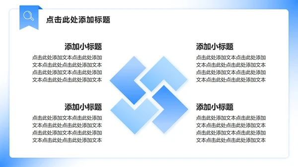 蓝色商务风病例汇报工作总结汇报PPT模板