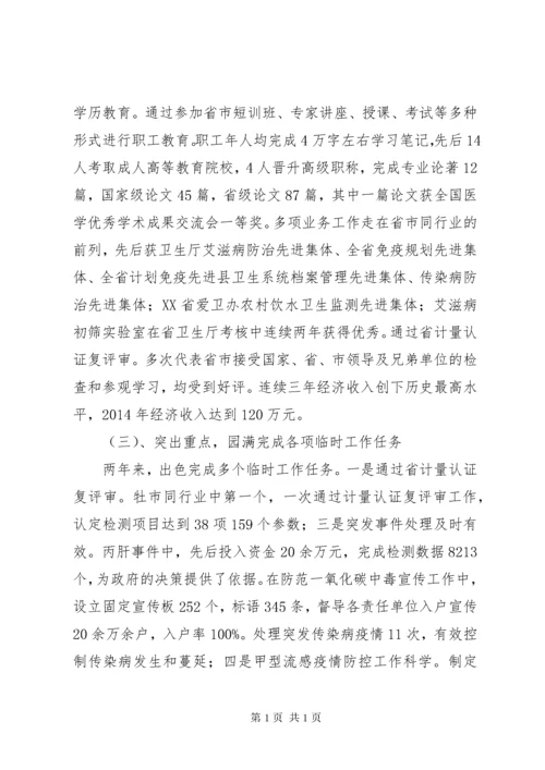 医院党支部工作总结(精选多篇).docx