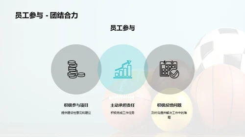 创新前行，重塑运动防护