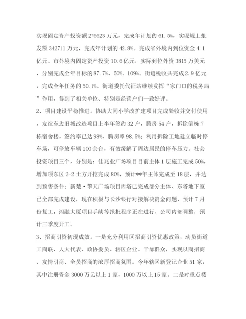 精编之[小学语文教研组教学工作计划范文汇编]教研组长工作计划.docx