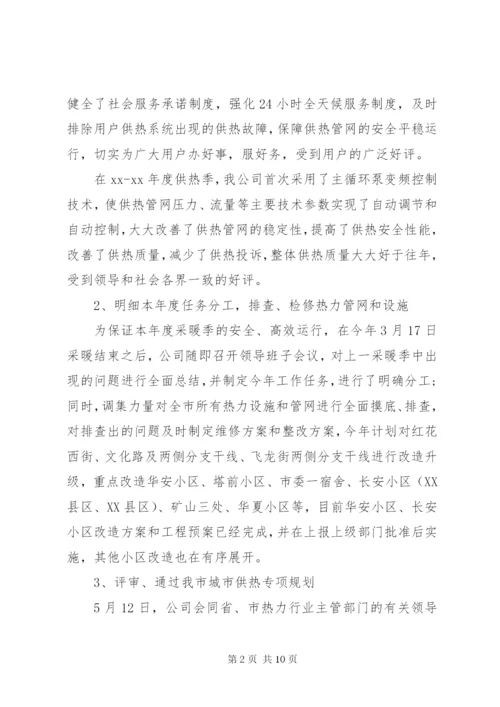 某年上半年的工作总结及下半年工作计划范文.docx