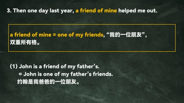 Unit2 Section B 2a-2e 课件 新目标八下Unit 2 I'll help to 
