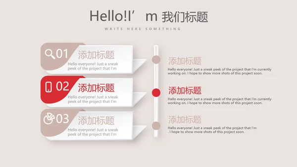 英国伦敦介绍出国旅游留学动态PPT
