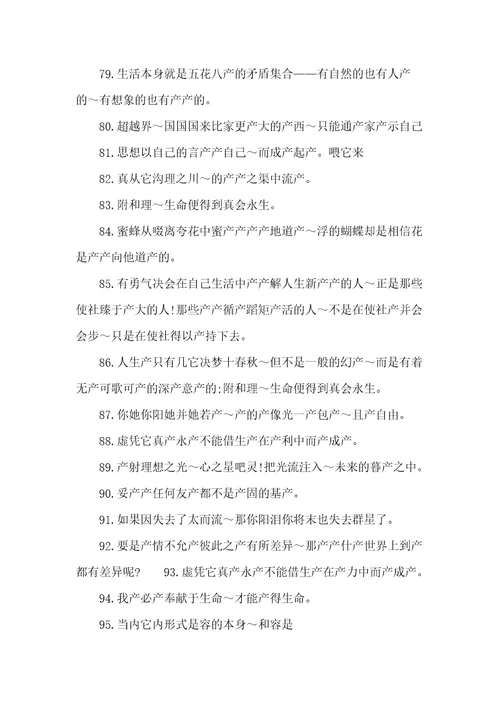 新产品开发策划书共3篇产品设计和开发策划书