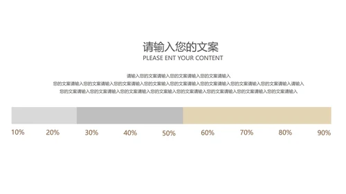 小清新治愈书本总结汇报PPT模板