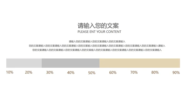 小清新治愈书本总结汇报PPT模板