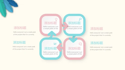 卡通婴儿母婴工作总结动态PPT