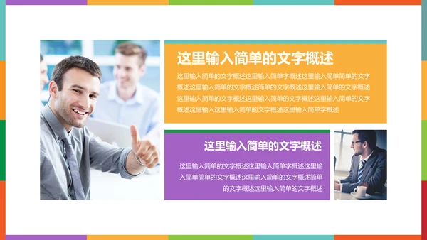 书架答辩学术报告通用PPT模板